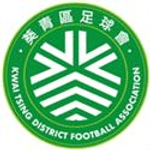 Kwai Tsing District FA